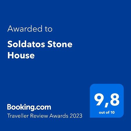 Soldatos Stone House Katokhórion Exteriör bild